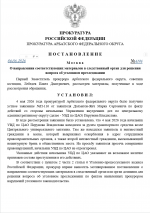 1780732657718