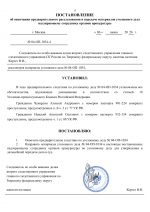    04  1034 1 13