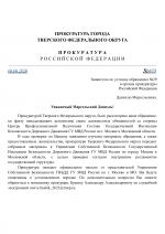 Copy of    by Anton Slavyan 49 1