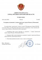 Temp 20260606143049