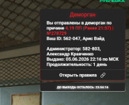 Снимок экрана 2026-06-05 222156.png