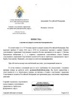 1780742513178