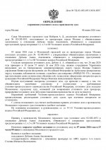 1780749440799
