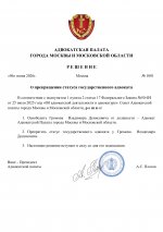 Temp 20260606170220