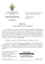  RMRP        35 1