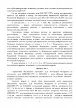 26 page 0002 26 page 0002