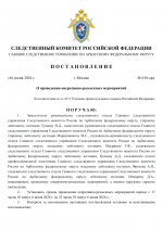 File 001