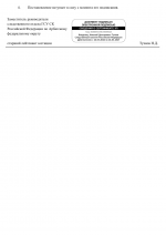 File 002