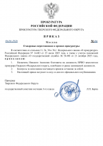     by Anton Slavyan 4 1
