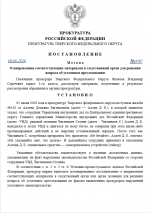 1780758154230