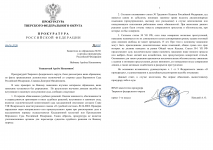ImageToStlcom merged document 30