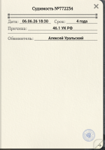 1780762944811