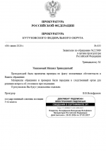 1780763023199