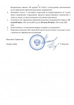 Copy of    2