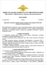 1780771374541