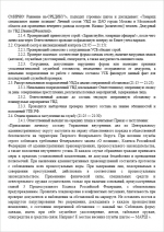 1780771393111