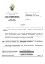 1780773337747