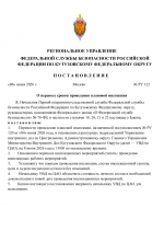 0e26466511094769e71da088fda3890aCSfTEZfkUBG8oGkK 0