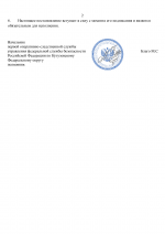 0e26466511094769e71da088fda3890aCSfTEZfkUBG8oGkK 1