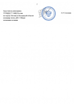 1780775400336