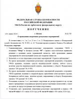 1780775632363