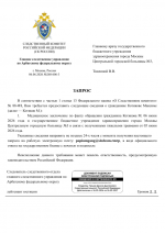 1780776335648