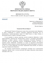 Copy of    by Anton Slavyan 50 1