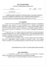 1780779948012