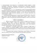      Alexandr Shmidt 57  1