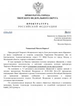 Copy of    by Anton Slavyan 52 1