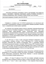 1780786212107