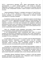 1780786219891