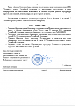 1780786222795