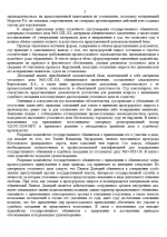 1780788770010