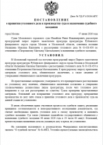 1780819821597
