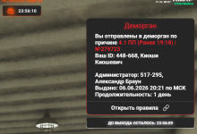   2026 06 07 020717