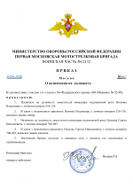 File 001