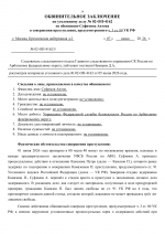   02  4162  5  2026 pdf 14