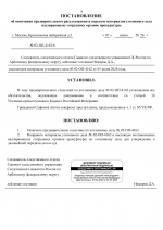   02  4162  5  2026 pdf 16