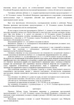 1780835041117