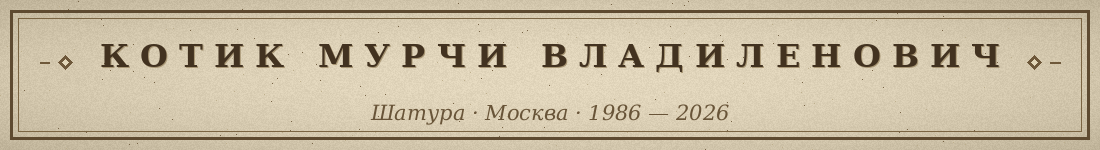 баннер_шапка.png