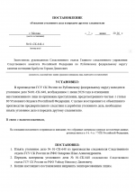 1780837299742