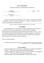 1780837441670