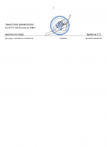 1780837450943