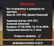 1780839281203