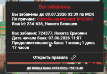 2026-06-07_162122.png