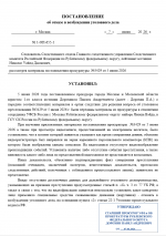 1780841349235