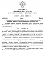 1780841383956