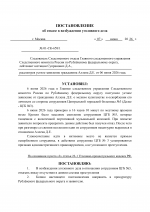 1780841435909
