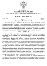 1780843513952